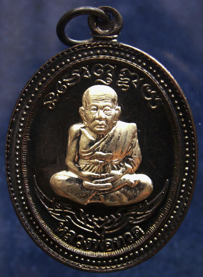 โค้ดกรรมการ เลข 3 หลัก !!! เลข 958...เหรียญหลวงปู่ทวด หลังพ่อท่านเขียว วัดห้วยเงาะ รุ่นกิตติคุโณ 82