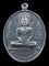 เหรียญปู่ฤาษีนารอด พระอาจารย์จิ วัดหนองหว้า จ.เพชรบุรี งานไหว้ครูครั้งแรก ปี2552 เนื้อตะกั่ว หลังจาร