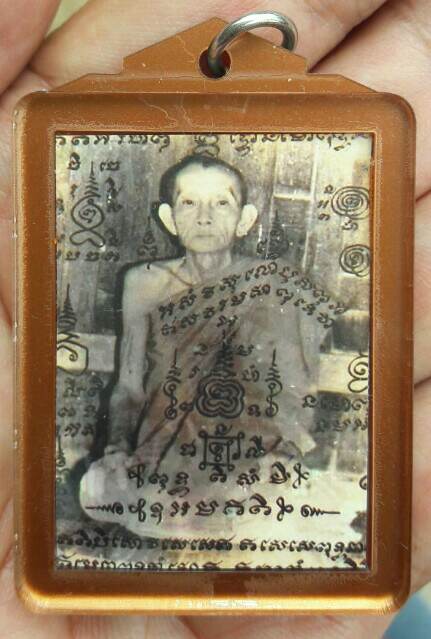 รูปถ่ายบานใหญ่ ไม่ทราบที่ เคาะเดียว