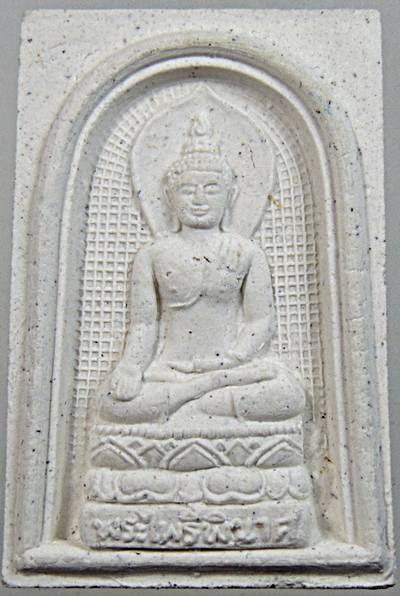 ๒๐ พระไพรีพินาศ วัดบวรนิเวศ