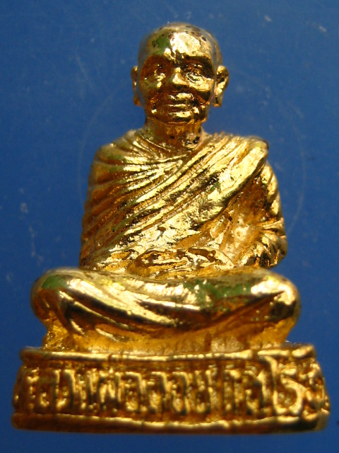 รูปหล่อ หลวงพ่อลอย วัดชายคลอง จ.นครศรีธรรมราช ปี2538