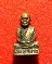 รูปหล่อหลวงพ่อชื่น วัดหนองพยอม พิจิตร