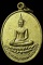 พระไม่ทราบที่
