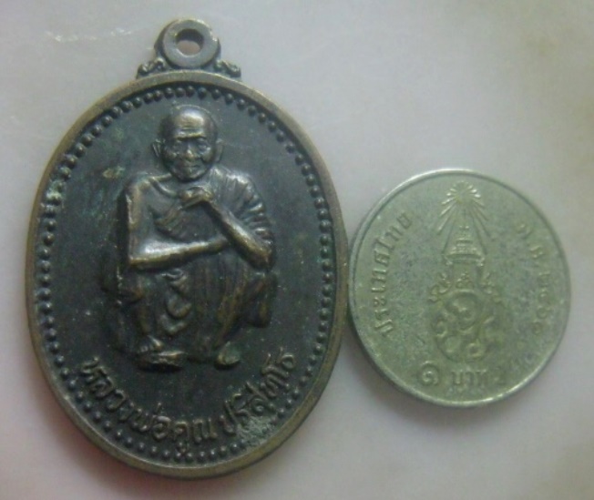 **เบาๆ**เหรียญหลวงพ่อคูณ วัดบ้านไร่ รุ่นเสาร์๕ คูณพันล้าน จ.นครราชสีมา ปี ๒๕๓๗**หลังยันต์ สวย