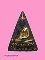 พระสมเด็จนางพญางิ้วดำ รุ่นพิเศษ ปี 2517 เนื้อผง วัดใหม่บ้านดอน จ.นครราชสีมา (หลวงพ่อคูณ ปลุกเสก) 2