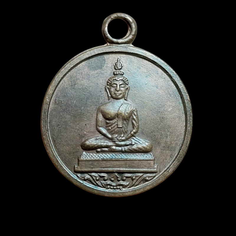 เหรียญหลวงพ่อโสธร หลวงปู่ทิม วัดละหารไร่ จ.ระยอง ปี พศ.2518
