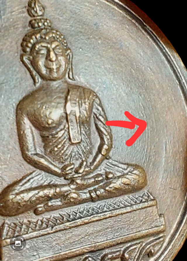 เหรียญหลวงพ่อโสธร หลวงปู่ทิม วัดละหารไร่ จ.ระยอง ปี พศ.2518