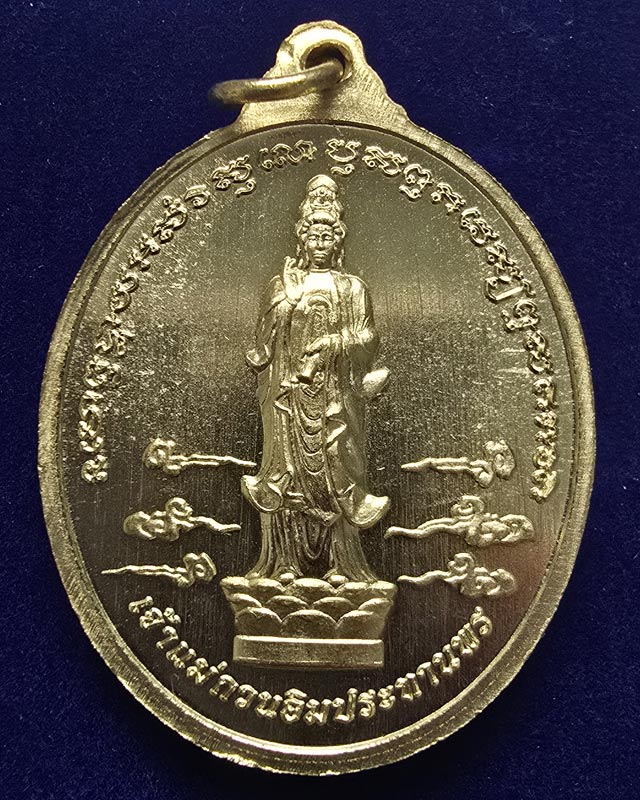 เหรียญสมเด็จพระเจ้าตากสินมหาราช รุ่นมหาปราบ ปราบไพรี หลวงปู่มหาศิลา ปลุกเสก ออกวัดพระธาตุหมื่นหิน