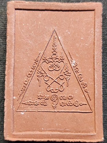 วัดป่าโพธิ์แก้ว ปราจีนบุรี พระผงจัมโบ้ หลวงปู่ผ่าน   รุ่นสร้างมหาเจดีย์ป่าโพธิ์แก้ว 