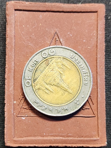 วัดป่าโพธิ์แก้ว ปราจีนบุรี พระผงจัมโบ้ หลวงปู่ผ่าน   รุ่นสร้างมหาเจดีย์ป่าโพธิ์แก้ว 