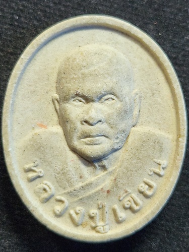 วัดกระทิง เขาคิชกูฎ จันทบุรี พระผง หลวงพ่อเขียน  ปี 2557