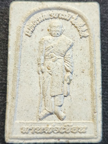 วัดกระทิง เขาคิชฌกูฏ จังหวัดจันทบุรี พระผงรูปเหมือนท่านพ่อเขียน รุ่นเมตตามหาบารมี สร้างปี 2555