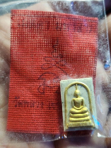 วัดพลวง จ.จันทบุรี พระผงสมเด็จพิมพ์คะแนน  