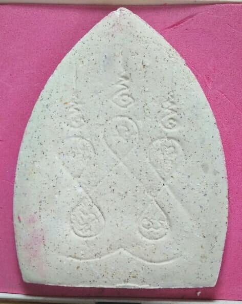 พระสิวลีจกบาตร มหาโชค มหาลาภ ร่ำรวย เงินทอง องค์ใหญ่ + กล่องตั้งได้