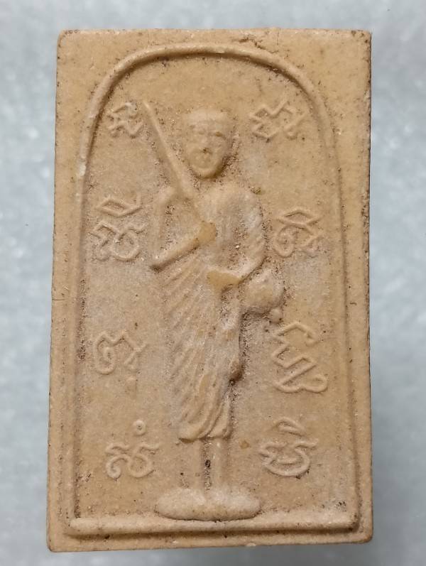 พระสิวลีเนื้อผง วัดสุขไพรวัน อ. แกลง จ.ระยอง 