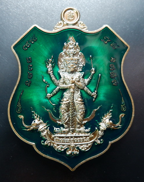 เหรียญท้าวเวสสุวรรณ - พญาครุฑ รุ่น มหาเตโช หลวงพ่อรักษ์ อนาลโย วัดสุทธาวาส จ.อยุธยา เนื้อสัตตะโลหะลง
