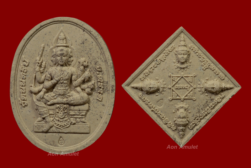 พระพรหมเนื้อผงผสมมวลสารเสกรูปไข่ + รูปข้าวหลามตัด หลวงปู่บัว ถามโก พ.ศ.2558