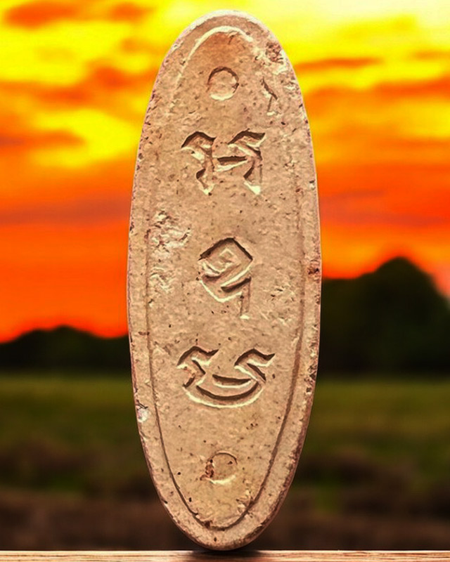 1.คัดสวย มีหน้าตา...พระลีลา 25 พุทธศตวรรษ เนื้อดิน
