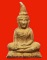 พระท่ากระดานวัดต้นลำไย จ.กาญจนบุรี เนื้อตะกั่วสนิมแดงกรุศรีสวัสดิ์แท้ ๆ พิมพ์ใหญ่ สวยมากค่ะ