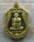 เหรียญหลวงพ่อรวย วัดตะโก จ.อยุธยา ปี๒๕๖๔