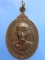 เหรียญหลวงพ่อเพชร วัดสิงห์ทอง จ.อุบลราชธานี รุ่นทูลเกล้า ปี2521
