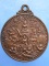 เหรียญพระพุทธชนะมาร วัดศรีโสภณ จ.พิษณุโลก รุ่น 1 ปี2523