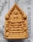 พระพุทธเจริญทรัพย์ หลวงปู่มหาศิลา สิริจันโท เนื้อว่านดอกทองฝังตะกรุดทองแดง 1 ดอกโรยผงงาช้างด้านหลัง
