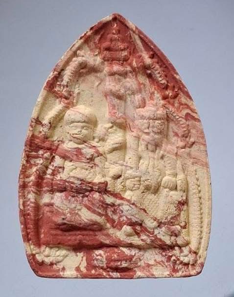 พระเจ้าสัวฟ้าประทานพร76 ศาลเจ้าพ่อละเลิงหวายเมืองพล จ.ขอนแก่น ปี2563 กล่องเดิมๆ