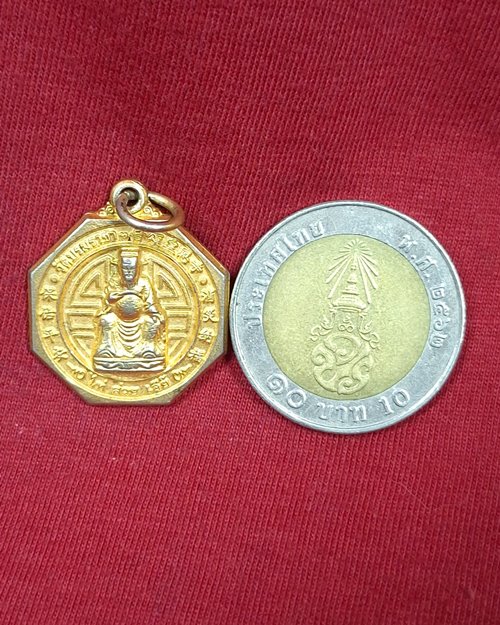 เหรียญไท่ส่วยเอี้ย วัดบรมราชาฯ(วัดเล่งเน่ยยี่2) กะไหล่ทอง