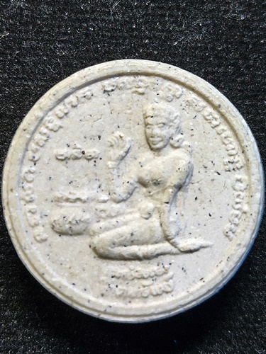  วัดศรีประจันตคาม ปราจีนบุรี พระผงหลวงพ่อเส็ง (หลังนางกวัก โภคทรัพย์) รุ่น ๑ ปี 2529