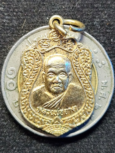 วัดบางกระเบา ปราจีนบุรี เหรียญเสมาเล็กหลวงพ่อจาด  ปี๔๖