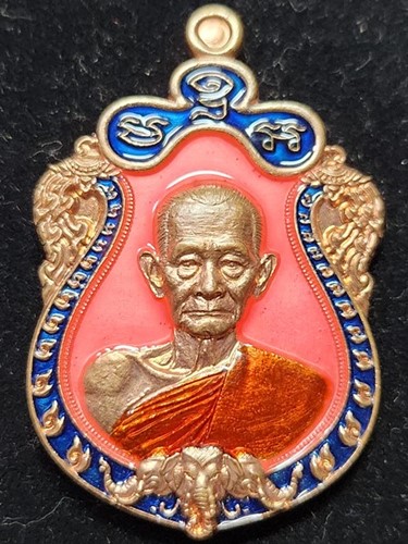 สำนักสงฆ์เขาเเก้วทอง ปราจีนบุรี เหรียญ เจ้าสัวบูรพา หลวงปู่บุญมา หลังช้างเอราวัณ 2564 