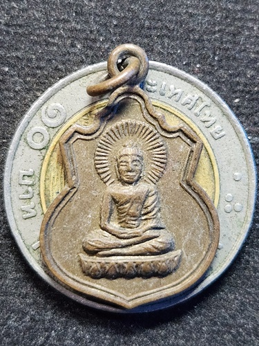 เหรียญต้นโพธิ์ศรีมหาโพธิ์ จ.ปราจีนบุรี ปี 2503 พิธีใหญ่ ลพ.เส็ง วัดประจันตคาม และ ลป.ทิม วัดละหารไร่