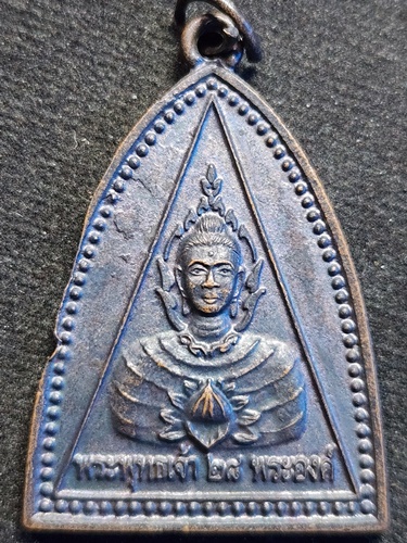วัดแจ้งประจันตคาม ปราจีนบุรี เหรียญพระพุทธเจ้า 28 พระองค์ รุ่นดวงตาสวรรค์  2552 