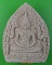 พระผงหลวงปู่หนูเพชร วัดป่าภูมิพิทักษ์ สกลนคร .D170.