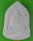พระผงหลวงปู่ทิม วัดพระขาว อยุธยา .D200.