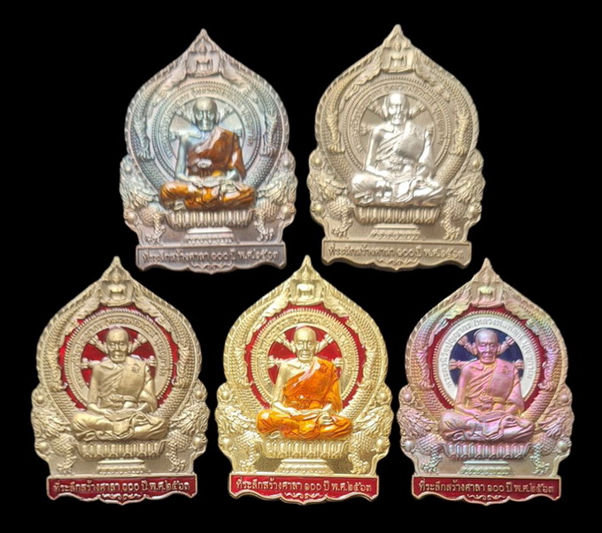 เคาะแรกแดง..เศรษฐีชนะจน..รวม ๕ เหรียญ กล่องเดิม (รายละเอียดในโพสต์)..ลพ.พัฒน์ วัดห้วยด้วน นครสวรรค์