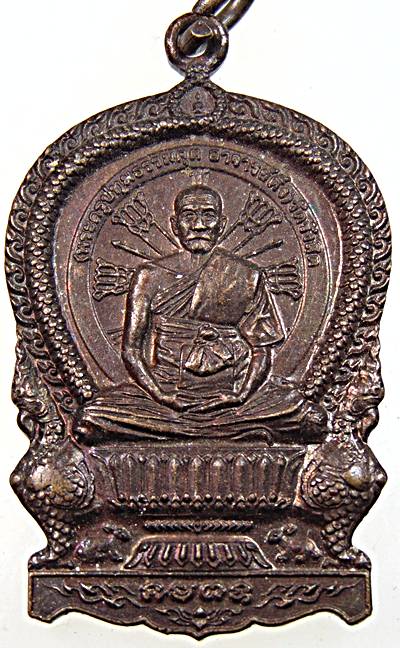 ๒๐ เหรียญนั่งพานบูชาครู พระอาจารย์ตึ๋ง วัดรังสิต