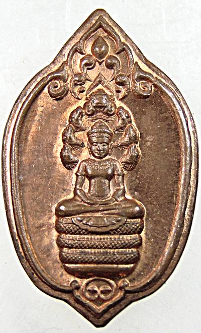 ๒๐ เหรียญพระนาคปรก พระครูสมุห์โบรี วัดสว่างโสภณ สุรินทร์