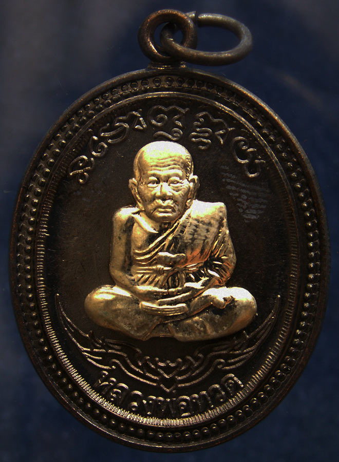 โค้ดกรรมการ เลข 3 หลัก !!! เลข 967...เหรียญหลวงปู่ทวด หลังพ่อท่านเขียว วัดห้วยเงาะ รุ่นกิตติคุโณ 82