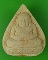 พระผงสังกัจจายน์หลวงพ่อรวย วัดตะโก อยุธยา .D247.
