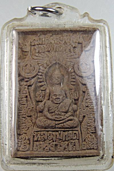 ๒๐ พระผงของขวัญ ๑๐๐ ปี ญสส วัดบวรนิเวศ สุดยอดมวลสาร