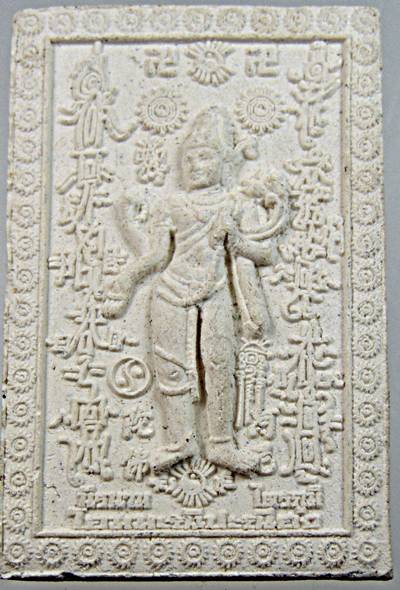 กวนอิม มหาโพธิสัตว์ สุขาวดีภูมิไตรโลกาโลกนาถ พิธีมหาพุทธาภิเษกที่ยิ่งใหญ่ที่สุด อาจารย์หม่อม 