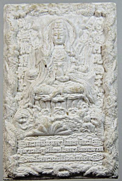 กวนอิมมหาโพธิสัตว์สุขาวดีภูมิไตรโลกาโลกนาถ พิธีมหาพุทธาภิเษกที่ยิ่งใหญ่ที่สุด อาจารย์หม่อม  ๒