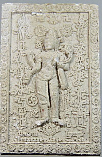 กวนอิมมหาโพธิสัตว์สุขาวดีภูมิไตรโลกาโลกนาถ พิธีมหาพุทธาภิเษกที่ยิ่งใหญ่ที่สุด อาจารย์หม่อม  ๒