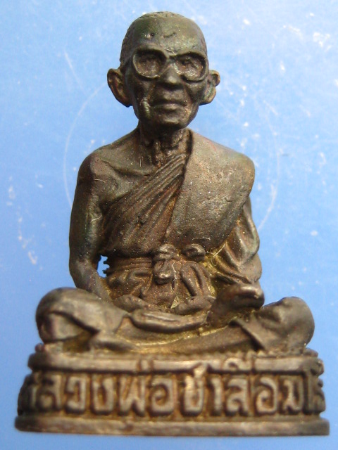 รูปหล่อ หลวงพ่อชาลี วัดทรัพย์เกษตรใน จ.เพชรบูรณ์