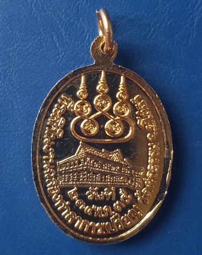 เหรียญหลวงพ่อพวง วัดศรีธรรม ยโสธร ปี2535