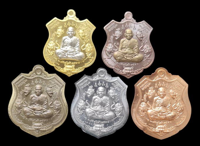 เคาะแรกแดง..พยัคฆ์เจ้าพระยา ๒๕๖๓..รวม ๕ เหรียญ (รายละเอียดในโพสต์)..ลพ.พัฒน์ วัดห้วยด้วน จ.นครสวรรค์