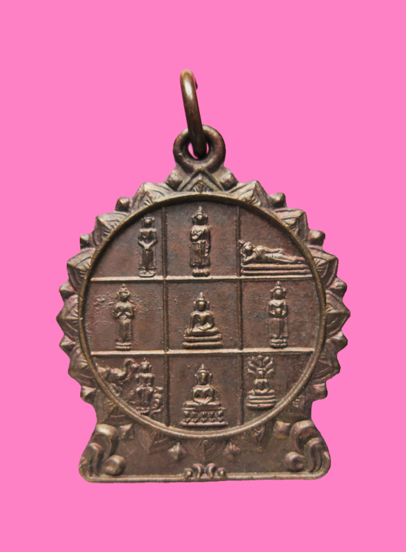 เหรียญพระประจำวัน (เหรียญหนุนดวง) วัดชิโนรส ปี 12 พิธีใหญ่ 