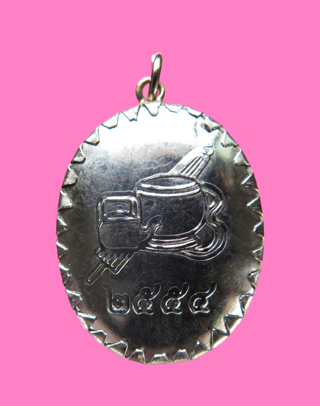 ล็อคเก็ต หลวงตามหาบัว ปี 54